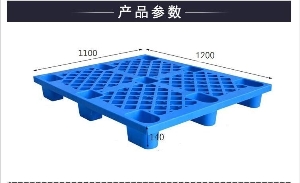網(wǎng)格九腳塑料托盤(pán)-1211網(wǎng)格九腳藍(lán)新