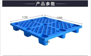 網(wǎng)格九腳塑料托盤(pán)-1311網(wǎng)格九腳藍(lán)新